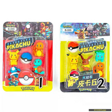 IMPORTED PIKACHU ERASERS SET